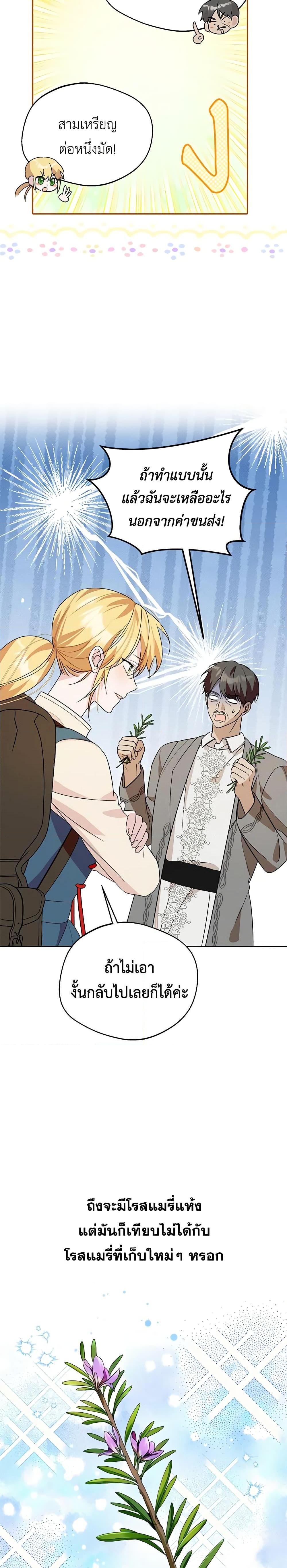 Manga-lc-com อ่านมังงะ อ่านการ์ตูน ออนไลน์ ฟรี Carefully Choosing a Husband ตอนที่ 1 2 3 4 5 6 7 8 9 10 11 12 13 14 ฟรี ไม่มีโฆษณา Manga-lc - อ่าน มังงะ อ่าน การ์ตูน ออนไลน์ อ่านมังงะ ฟรี