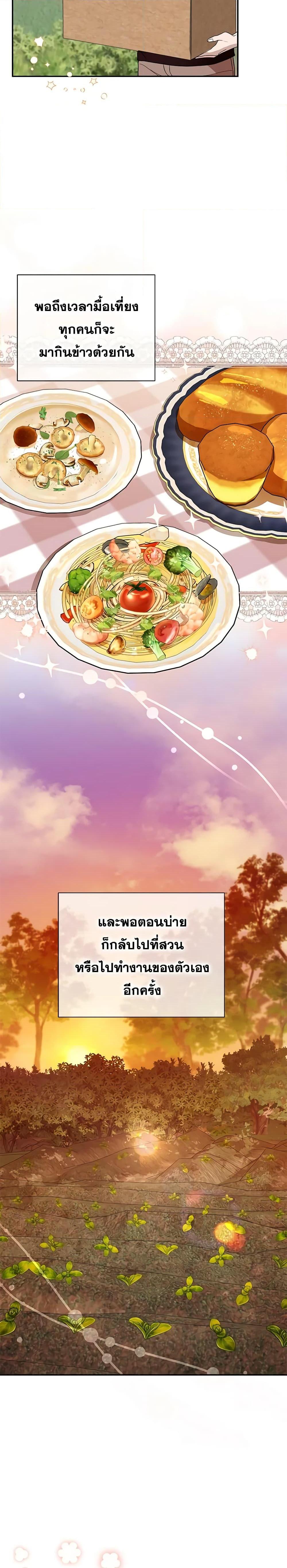 Manga-lc-com อ่านมังงะ อ่านการ์ตูน ออนไลน์ ฟรี Carefully Choosing a Husband ตอนที่ 1 2 3 4 5 6 7 8 9 10 11 12 13 14 ฟรี ไม่มีโฆษณา Manga-lc - อ่าน มังงะ อ่าน การ์ตูน ออนไลน์ อ่านมังงะ ฟรี