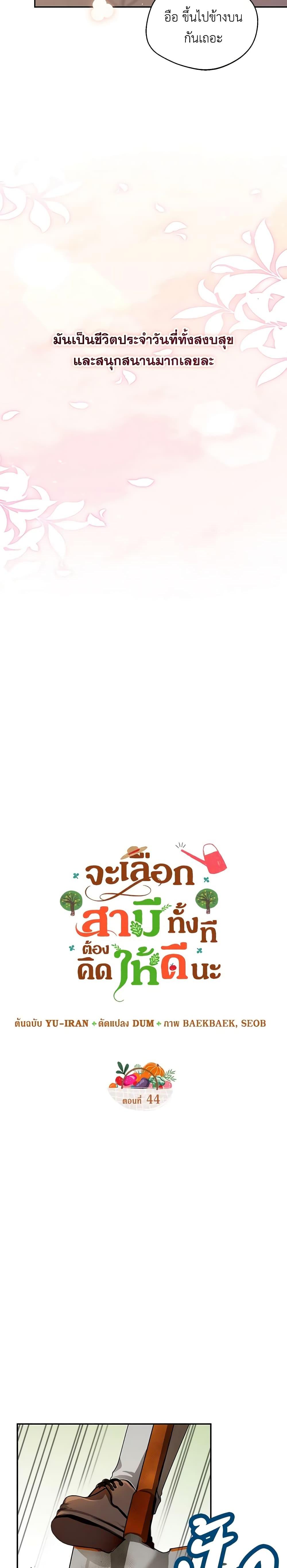 Manga-lc-com อ่านมังงะ อ่านการ์ตูน ออนไลน์ ฟรี Carefully Choosing a Husband ตอนที่ 1 2 3 4 5 6 7 8 9 10 11 12 13 14 ฟรี ไม่มีโฆษณา Manga-lc - อ่าน มังงะ อ่าน การ์ตูน ออนไลน์ อ่านมังงะ ฟรี