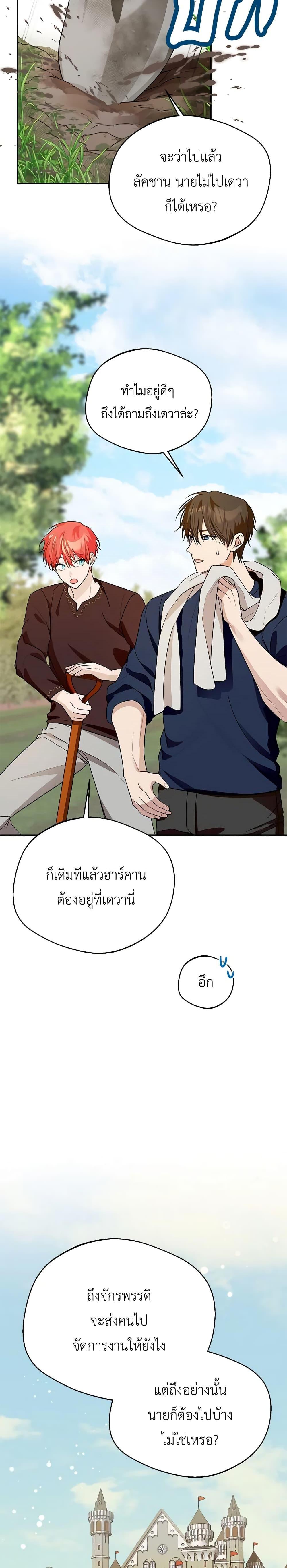 Manga-lc-com อ่านมังงะ อ่านการ์ตูน ออนไลน์ ฟรี Carefully Choosing a Husband ตอนที่ 1 2 3 4 5 6 7 8 9 10 11 12 13 14 ฟรี ไม่มีโฆษณา Manga-lc - อ่าน มังงะ อ่าน การ์ตูน ออนไลน์ อ่านมังงะ ฟรี