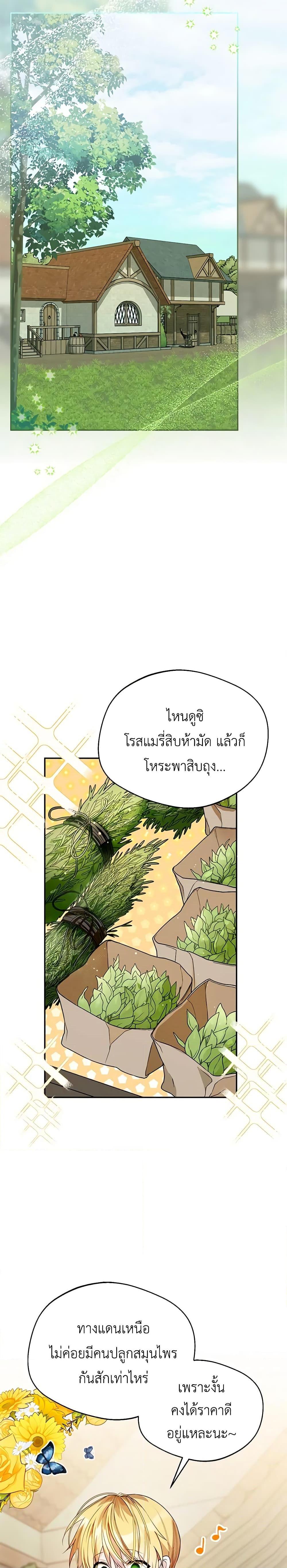 Manga-lc-com อ่านมังงะ อ่านการ์ตูน ออนไลน์ ฟรี Carefully Choosing a Husband ตอนที่ 1 2 3 4 5 6 7 8 9 10 11 12 13 14 ฟรี ไม่มีโฆษณา Manga-lc - อ่าน มังงะ อ่าน การ์ตูน ออนไลน์ อ่านมังงะ ฟรี