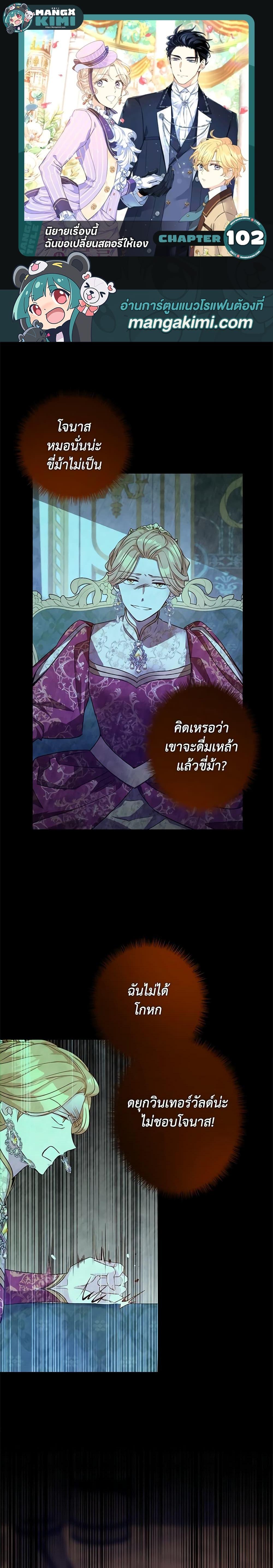 Manga-lc-com อ่านมังงะ อ่านการ์ตูน ออนไลน์ ฟรี I Will Change The Genre ตอนที่ 1 2 3 4 5 6 7 8 9 10 11 12 13 14 ฟรี ไม่มีโฆษณา Manga-lc - อ่าน มังงะ อ่าน การ์ตูน ออนไลน์ อ่านมังงะ ฟรี