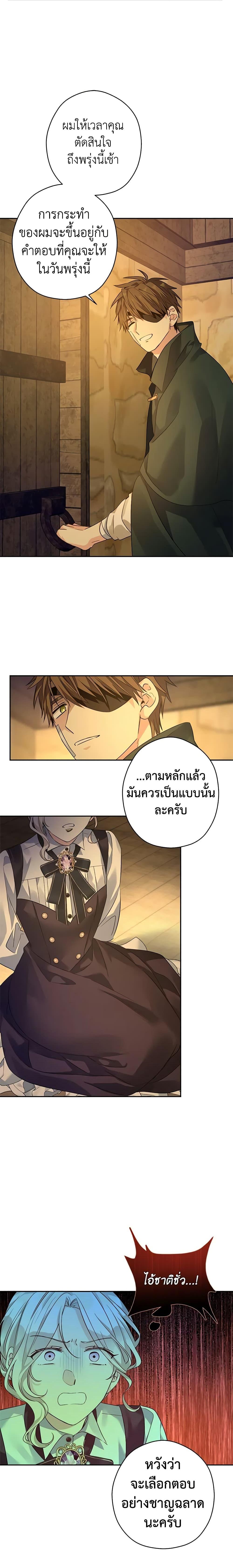Manga-lc-com อ่านมังงะ อ่านการ์ตูน ออนไลน์ ฟรี I Will Change The Genre ตอนที่ 1 2 3 4 5 6 7 8 9 10 11 12 13 14 ฟรี ไม่มีโฆษณา Manga-lc - อ่าน มังงะ อ่าน การ์ตูน ออนไลน์ อ่านมังงะ ฟรี