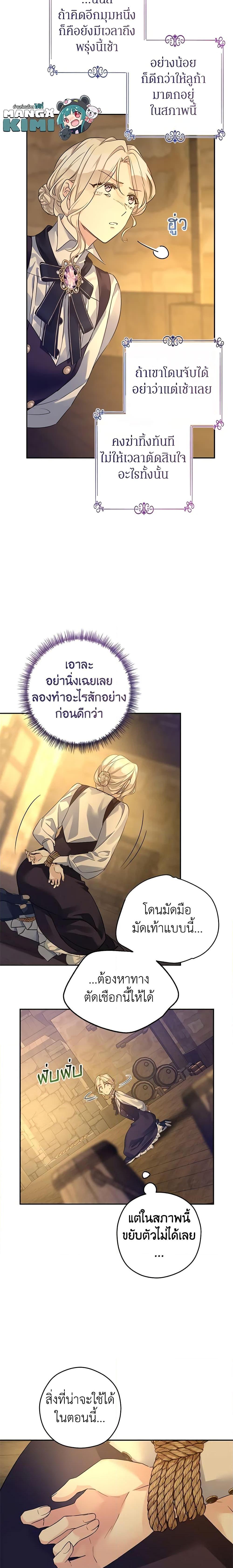 Manga-lc-com อ่านมังงะ อ่านการ์ตูน ออนไลน์ ฟรี I Will Change The Genre ตอนที่ 1 2 3 4 5 6 7 8 9 10 11 12 13 14 ฟรี ไม่มีโฆษณา Manga-lc - อ่าน มังงะ อ่าน การ์ตูน ออนไลน์ อ่านมังงะ ฟรี