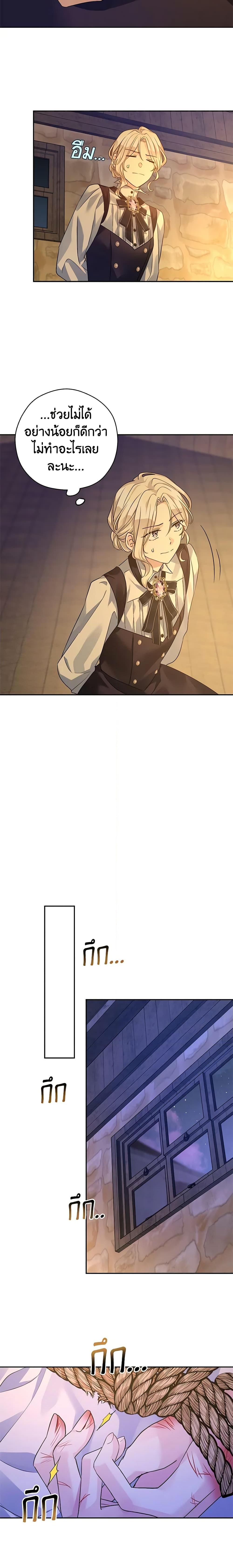 Manga-lc-com อ่านมังงะ อ่านการ์ตูน ออนไลน์ ฟรี I Will Change The Genre ตอนที่ 1 2 3 4 5 6 7 8 9 10 11 12 13 14 ฟรี ไม่มีโฆษณา Manga-lc - อ่าน มังงะ อ่าน การ์ตูน ออนไลน์ อ่านมังงะ ฟรี