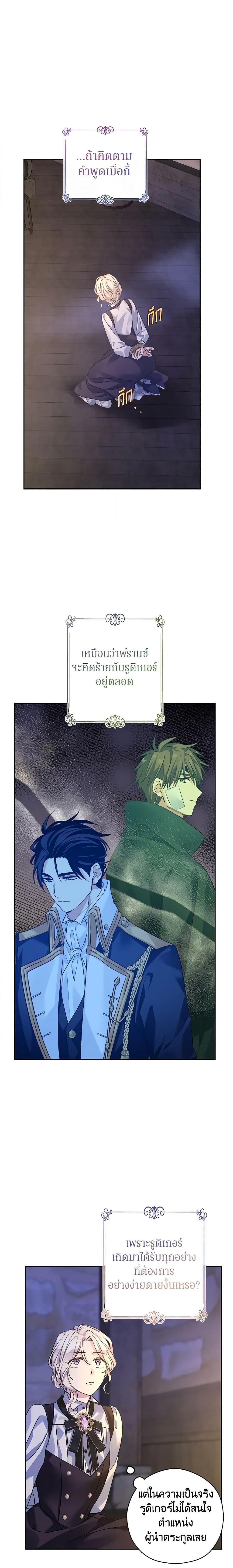 Manga-lc-com อ่านมังงะ อ่านการ์ตูน ออนไลน์ ฟรี I Will Change The Genre ตอนที่ 1 2 3 4 5 6 7 8 9 10 11 12 13 14 ฟรี ไม่มีโฆษณา Manga-lc - อ่าน มังงะ อ่าน การ์ตูน ออนไลน์ อ่านมังงะ ฟรี