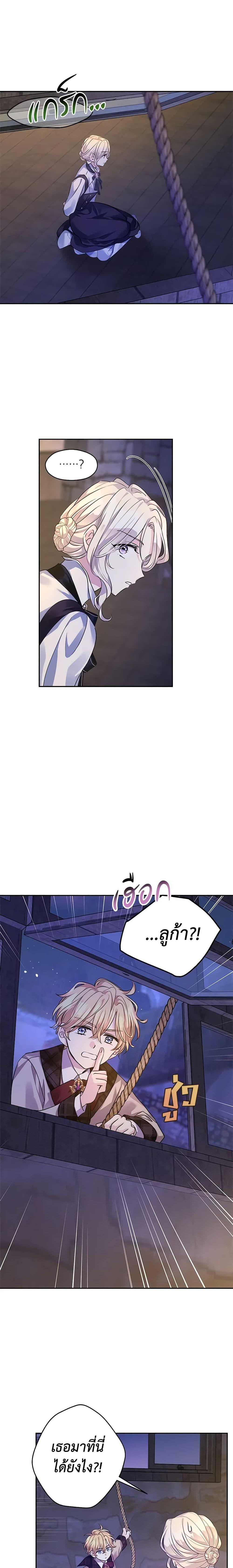 Manga-lc-com อ่านมังงะ อ่านการ์ตูน ออนไลน์ ฟรี I Will Change The Genre ตอนที่ 1 2 3 4 5 6 7 8 9 10 11 12 13 14 ฟรี ไม่มีโฆษณา Manga-lc - อ่าน มังงะ อ่าน การ์ตูน ออนไลน์ อ่านมังงะ ฟรี