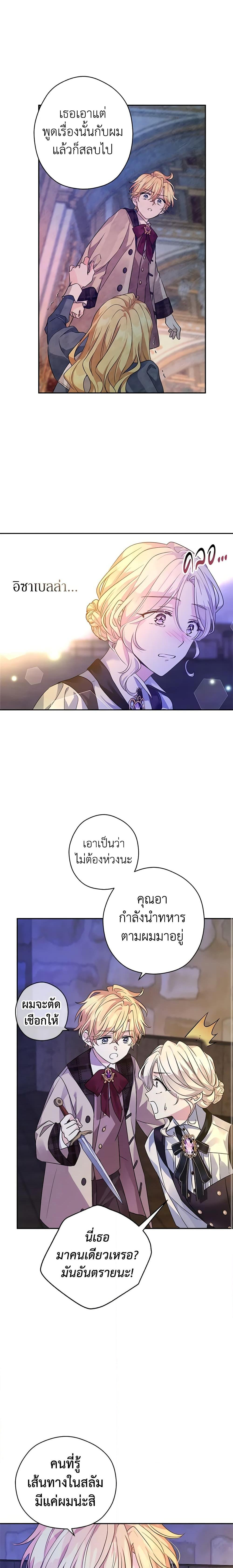 Manga-lc-com อ่านมังงะ อ่านการ์ตูน ออนไลน์ ฟรี I Will Change The Genre ตอนที่ 1 2 3 4 5 6 7 8 9 10 11 12 13 14 ฟรี ไม่มีโฆษณา Manga-lc - อ่าน มังงะ อ่าน การ์ตูน ออนไลน์ อ่านมังงะ ฟรี