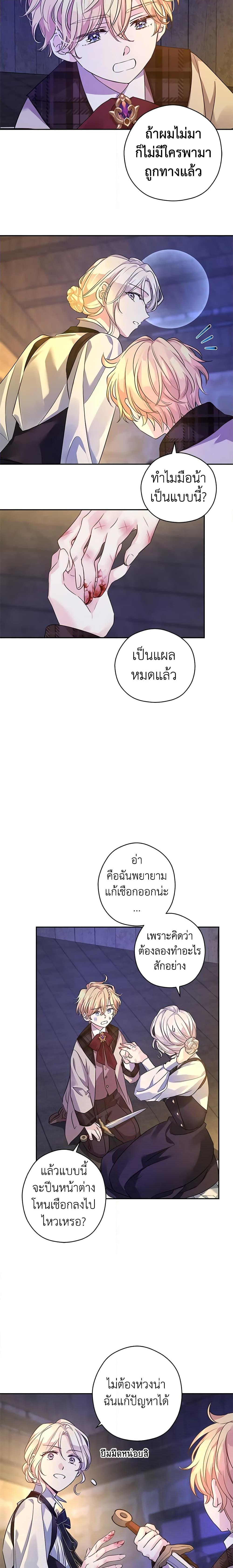 Manga-lc-com อ่านมังงะ อ่านการ์ตูน ออนไลน์ ฟรี I Will Change The Genre ตอนที่ 1 2 3 4 5 6 7 8 9 10 11 12 13 14 ฟรี ไม่มีโฆษณา Manga-lc - อ่าน มังงะ อ่าน การ์ตูน ออนไลน์ อ่านมังงะ ฟรี