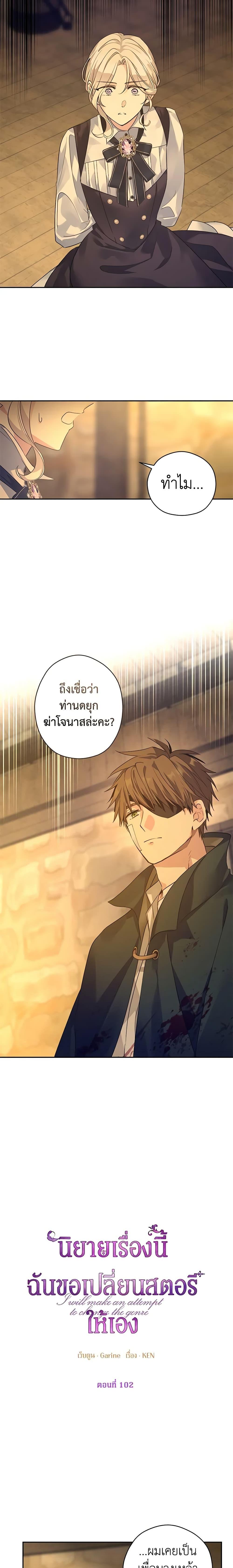 Manga-lc-com อ่านมังงะ อ่านการ์ตูน ออนไลน์ ฟรี I Will Change The Genre ตอนที่ 1 2 3 4 5 6 7 8 9 10 11 12 13 14 ฟรี ไม่มีโฆษณา Manga-lc - อ่าน มังงะ อ่าน การ์ตูน ออนไลน์ อ่านมังงะ ฟรี