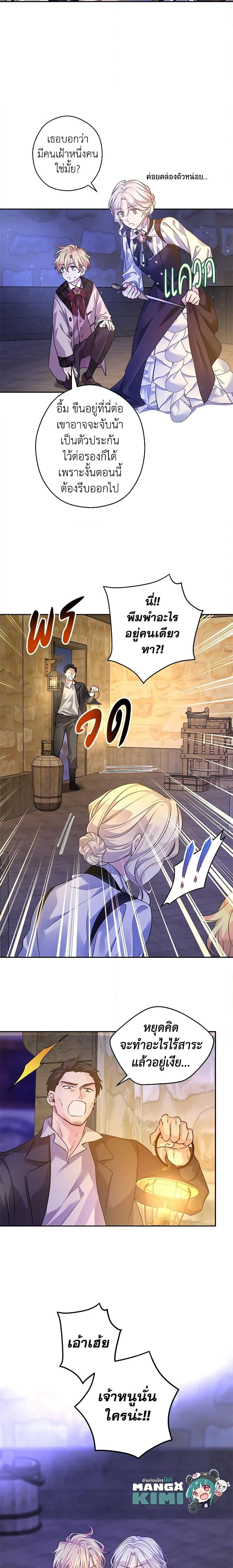 Manga-lc-com อ่านมังงะ อ่านการ์ตูน ออนไลน์ ฟรี I Will Change The Genre ตอนที่ 1 2 3 4 5 6 7 8 9 10 11 12 13 14 ฟรี ไม่มีโฆษณา Manga-lc - อ่าน มังงะ อ่าน การ์ตูน ออนไลน์ อ่านมังงะ ฟรี