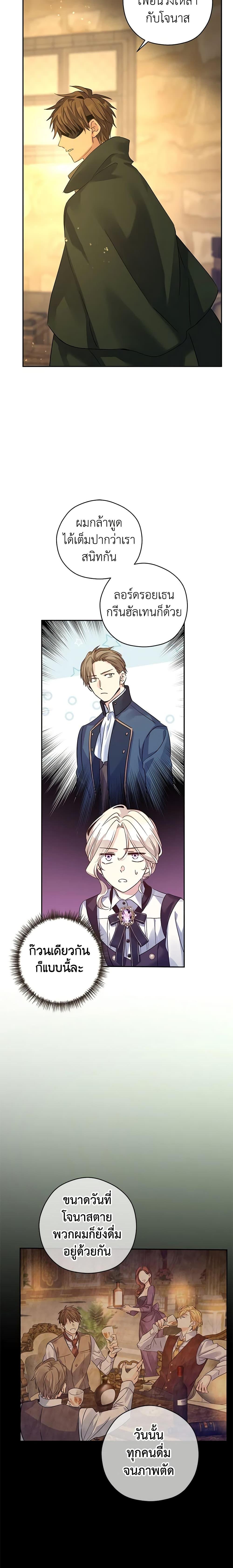 Manga-lc-com อ่านมังงะ อ่านการ์ตูน ออนไลน์ ฟรี I Will Change The Genre ตอนที่ 1 2 3 4 5 6 7 8 9 10 11 12 13 14 ฟรี ไม่มีโฆษณา Manga-lc - อ่าน มังงะ อ่าน การ์ตูน ออนไลน์ อ่านมังงะ ฟรี