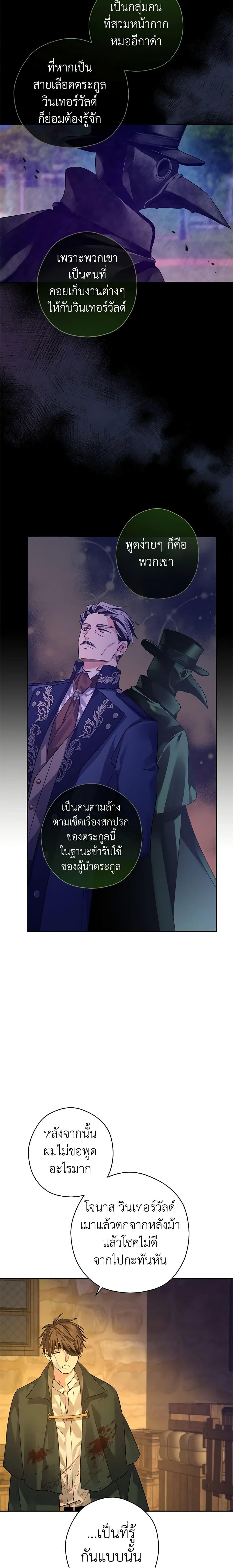 Manga-lc-com อ่านมังงะ อ่านการ์ตูน ออนไลน์ ฟรี I Will Change The Genre ตอนที่ 1 2 3 4 5 6 7 8 9 10 11 12 13 14 ฟรี ไม่มีโฆษณา Manga-lc - อ่าน มังงะ อ่าน การ์ตูน ออนไลน์ อ่านมังงะ ฟรี