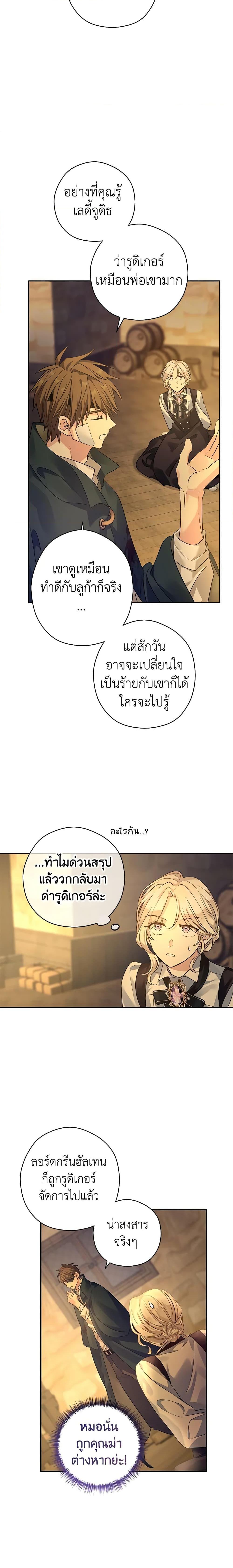 Manga-lc-com อ่านมังงะ อ่านการ์ตูน ออนไลน์ ฟรี I Will Change The Genre ตอนที่ 1 2 3 4 5 6 7 8 9 10 11 12 13 14 ฟรี ไม่มีโฆษณา Manga-lc - อ่าน มังงะ อ่าน การ์ตูน ออนไลน์ อ่านมังงะ ฟรี