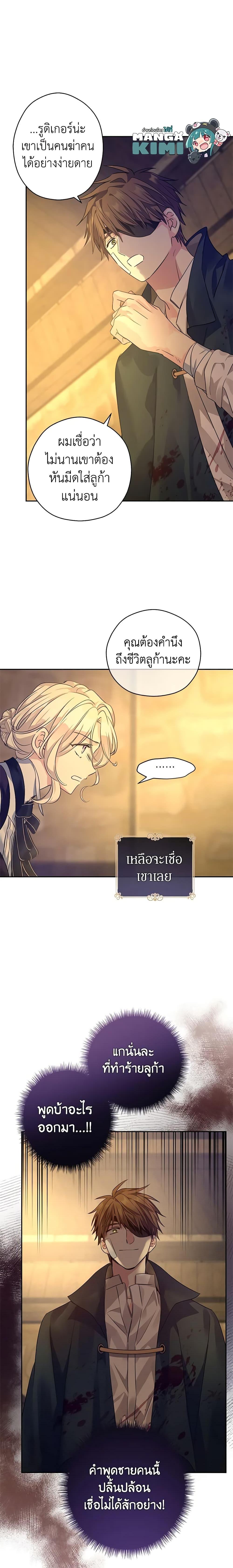 Manga-lc-com อ่านมังงะ อ่านการ์ตูน ออนไลน์ ฟรี I Will Change The Genre ตอนที่ 1 2 3 4 5 6 7 8 9 10 11 12 13 14 ฟรี ไม่มีโฆษณา Manga-lc - อ่าน มังงะ อ่าน การ์ตูน ออนไลน์ อ่านมังงะ ฟรี