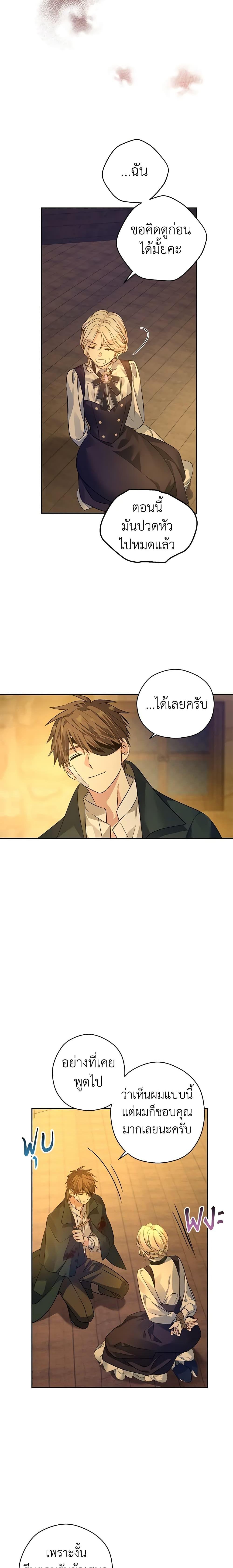 Manga-lc-com อ่านมังงะ อ่านการ์ตูน ออนไลน์ ฟรี I Will Change The Genre ตอนที่ 1 2 3 4 5 6 7 8 9 10 11 12 13 14 ฟรี ไม่มีโฆษณา Manga-lc - อ่าน มังงะ อ่าน การ์ตูน ออนไลน์ อ่านมังงะ ฟรี