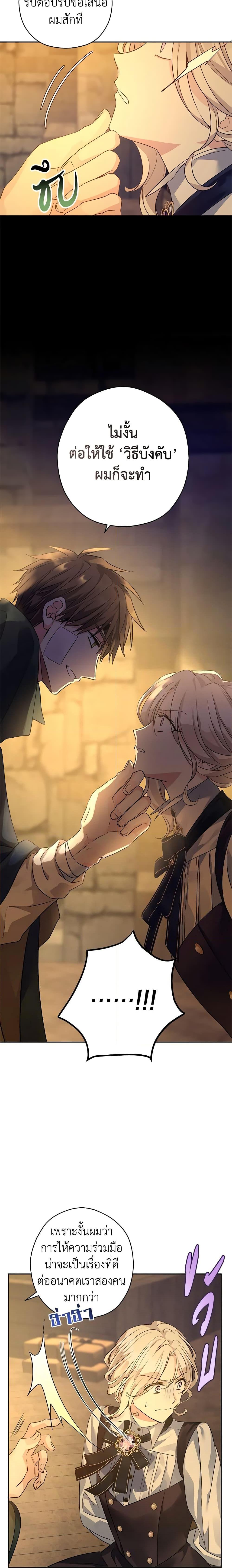 Manga-lc-com อ่านมังงะ อ่านการ์ตูน ออนไลน์ ฟรี I Will Change The Genre ตอนที่ 1 2 3 4 5 6 7 8 9 10 11 12 13 14 ฟรี ไม่มีโฆษณา Manga-lc - อ่าน มังงะ อ่าน การ์ตูน ออนไลน์ อ่านมังงะ ฟรี