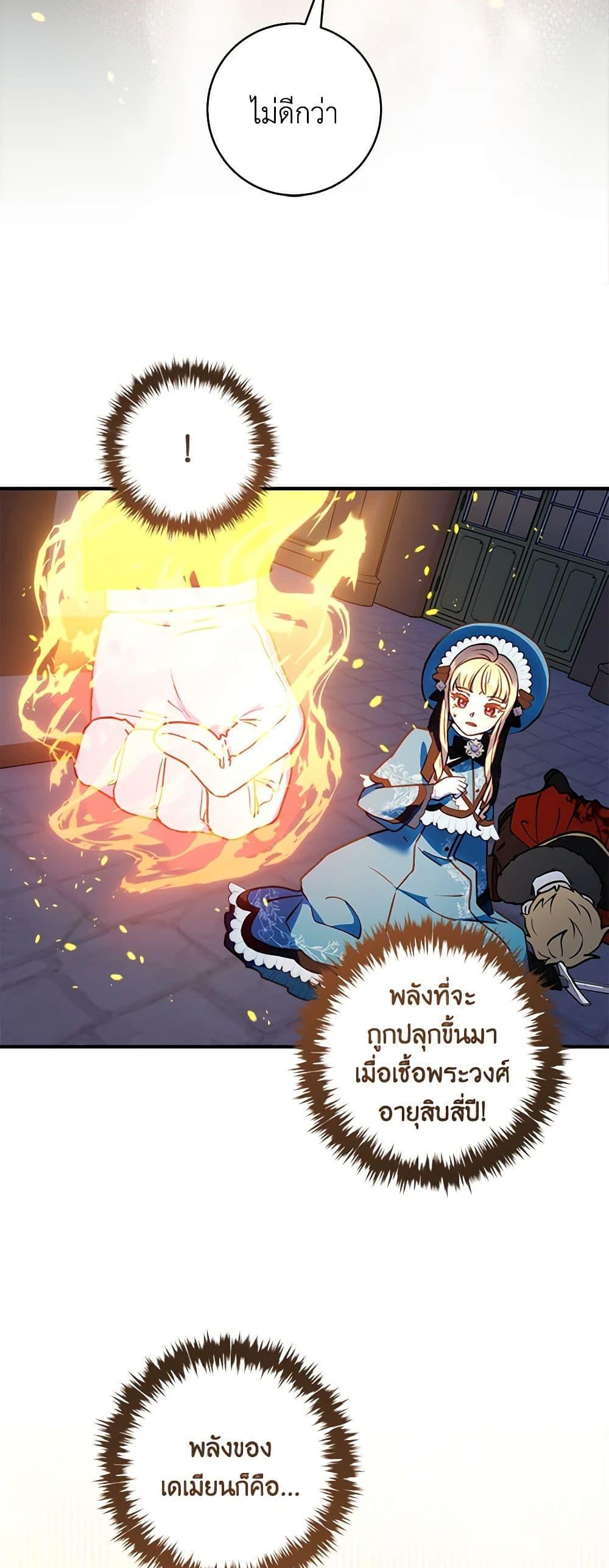 Manga-lc-com อ่านมังงะ อ่านการ์ตูน ออนไลน์ ฟรี I’ll Predict Your Happy Ending ตอนที่ 1 2 3 4 5 6 7 8 9 10 11 12 13 14 ฟรี ไม่มีโฆษณา Manga-lc - อ่าน มังงะ อ่าน การ์ตูน ออนไลน์ อ่านมังงะ ฟรี