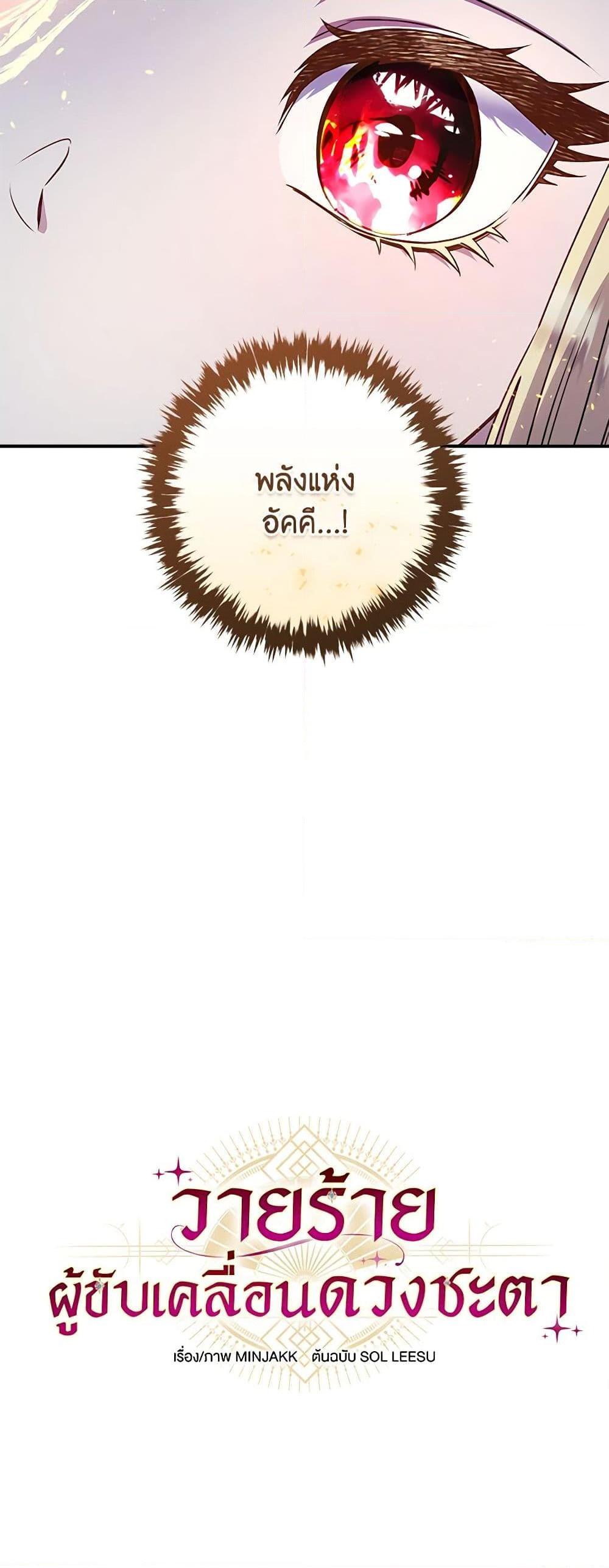 Manga-lc-com อ่านมังงะ อ่านการ์ตูน ออนไลน์ ฟรี I’ll Predict Your Happy Ending ตอนที่ 1 2 3 4 5 6 7 8 9 10 11 12 13 14 ฟรี ไม่มีโฆษณา Manga-lc - อ่าน มังงะ อ่าน การ์ตูน ออนไลน์ อ่านมังงะ ฟรี