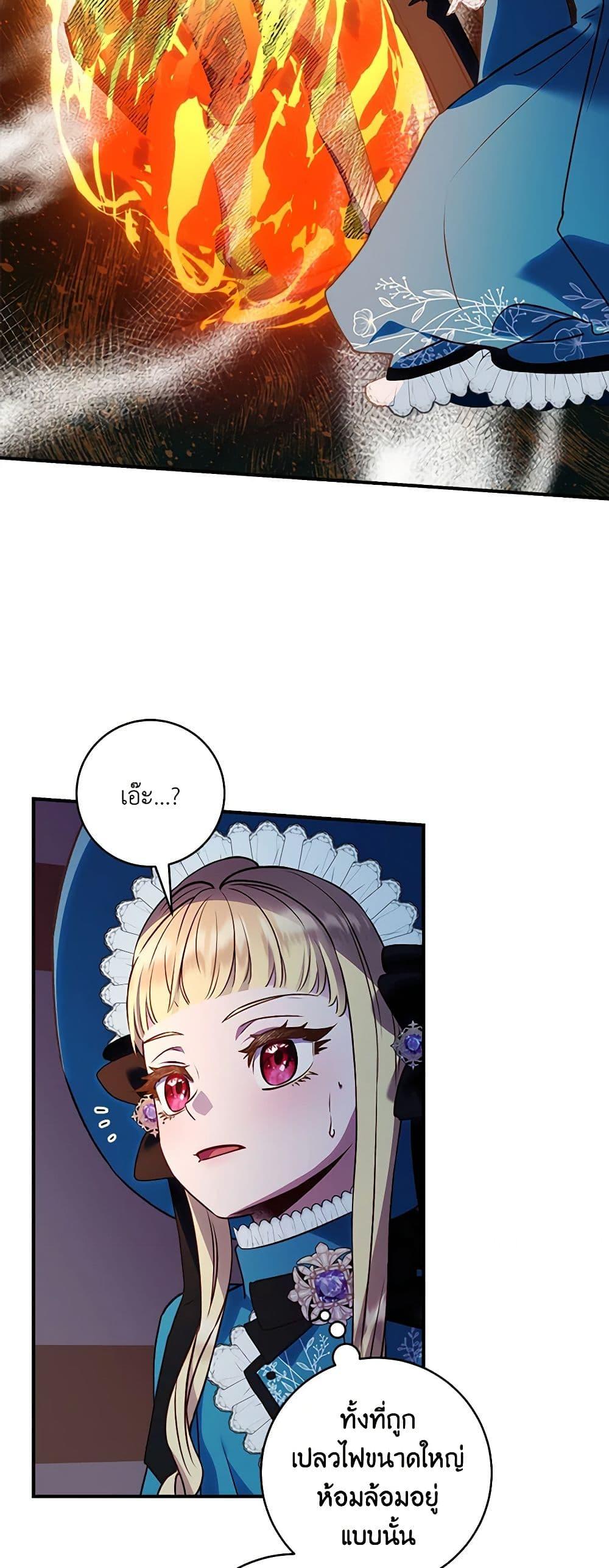 Manga-lc-com อ่านมังงะ อ่านการ์ตูน ออนไลน์ ฟรี I’ll Predict Your Happy Ending ตอนที่ 1 2 3 4 5 6 7 8 9 10 11 12 13 14 ฟรี ไม่มีโฆษณา Manga-lc - อ่าน มังงะ อ่าน การ์ตูน ออนไลน์ อ่านมังงะ ฟรี