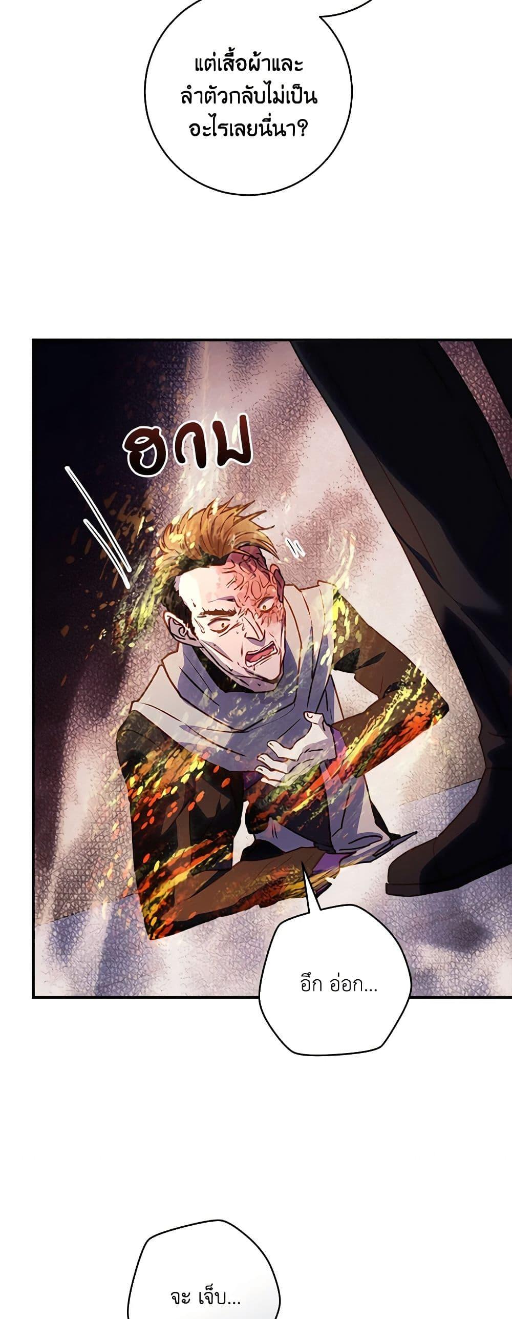 Manga-lc-com อ่านมังงะ อ่านการ์ตูน ออนไลน์ ฟรี I’ll Predict Your Happy Ending ตอนที่ 1 2 3 4 5 6 7 8 9 10 11 12 13 14 ฟรี ไม่มีโฆษณา Manga-lc - อ่าน มังงะ อ่าน การ์ตูน ออนไลน์ อ่านมังงะ ฟรี