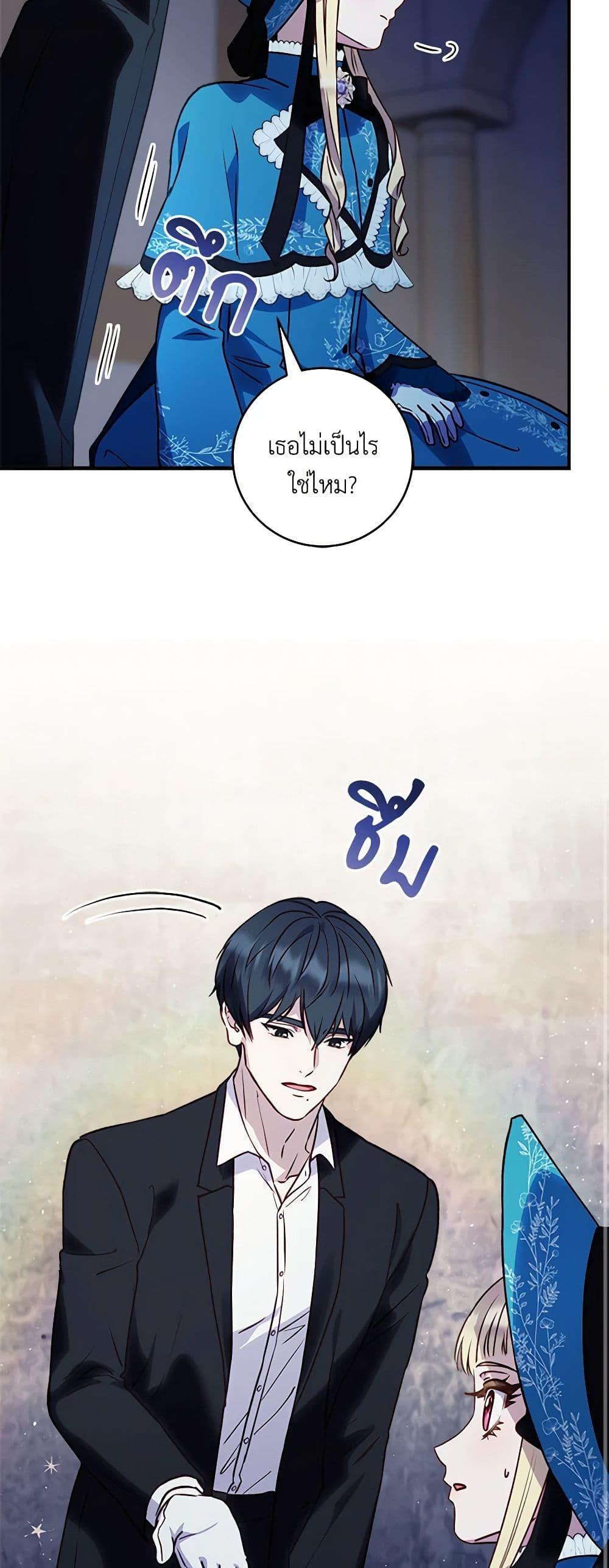 Manga-lc-com อ่านมังงะ อ่านการ์ตูน ออนไลน์ ฟรี I’ll Predict Your Happy Ending ตอนที่ 1 2 3 4 5 6 7 8 9 10 11 12 13 14 ฟรี ไม่มีโฆษณา Manga-lc - อ่าน มังงะ อ่าน การ์ตูน ออนไลน์ อ่านมังงะ ฟรี