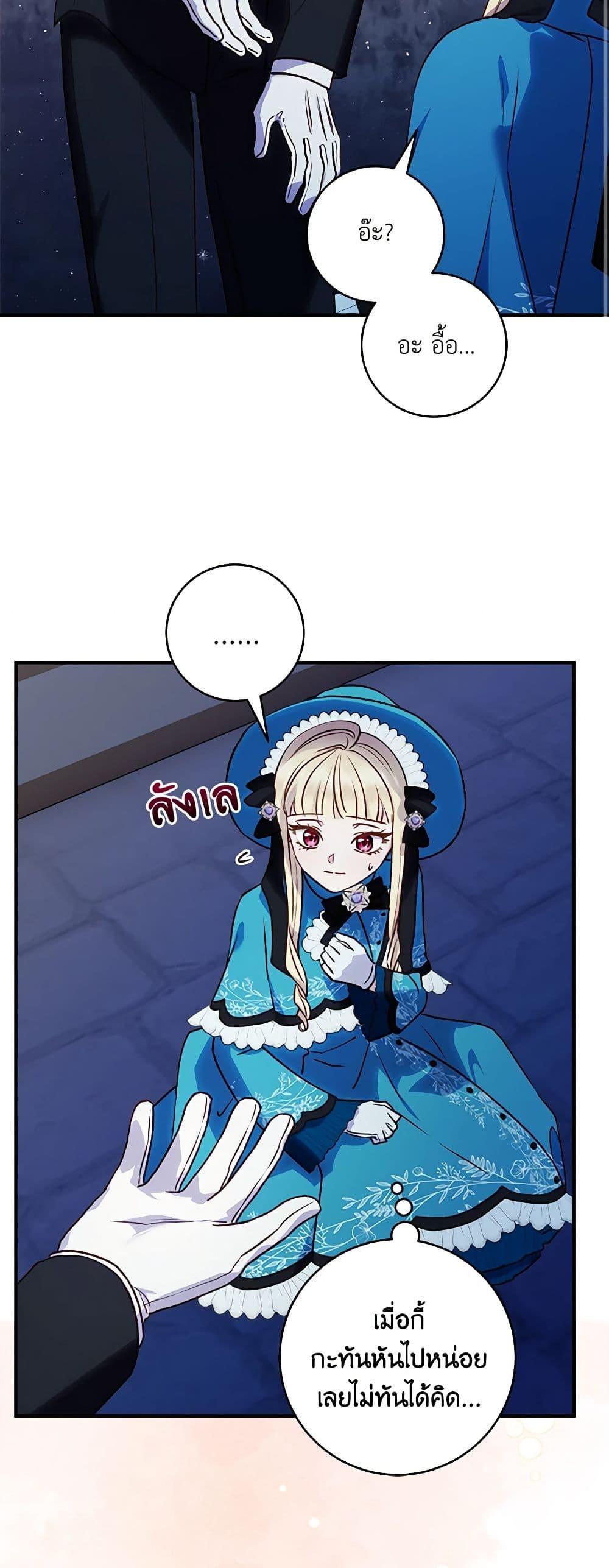 Manga-lc-com อ่านมังงะ อ่านการ์ตูน ออนไลน์ ฟรี I’ll Predict Your Happy Ending ตอนที่ 1 2 3 4 5 6 7 8 9 10 11 12 13 14 ฟรี ไม่มีโฆษณา Manga-lc - อ่าน มังงะ อ่าน การ์ตูน ออนไลน์ อ่านมังงะ ฟรี