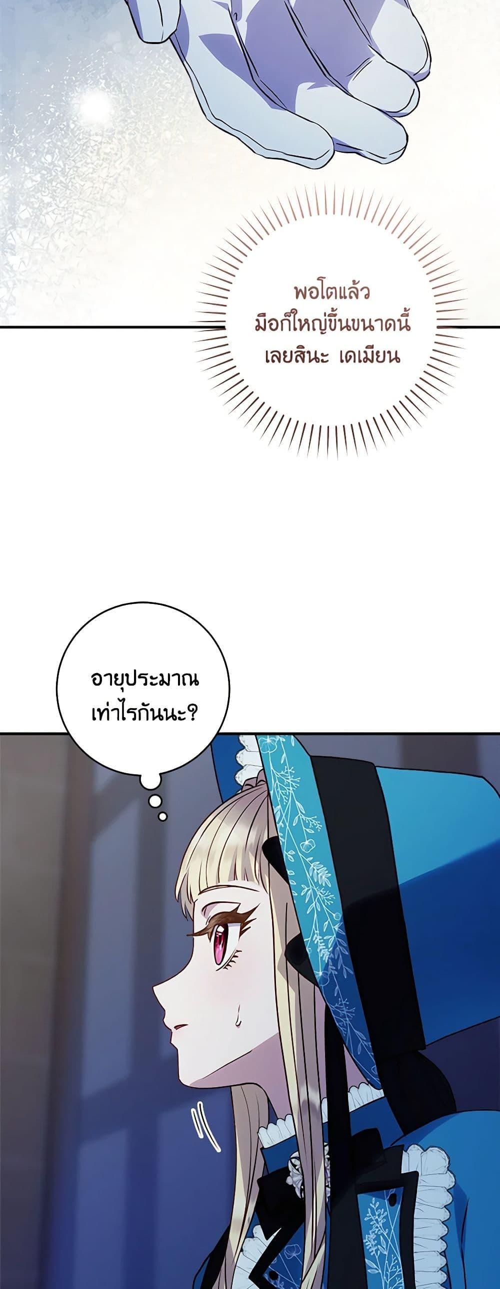 Manga-lc-com อ่านมังงะ อ่านการ์ตูน ออนไลน์ ฟรี I’ll Predict Your Happy Ending ตอนที่ 1 2 3 4 5 6 7 8 9 10 11 12 13 14 ฟรี ไม่มีโฆษณา Manga-lc - อ่าน มังงะ อ่าน การ์ตูน ออนไลน์ อ่านมังงะ ฟรี