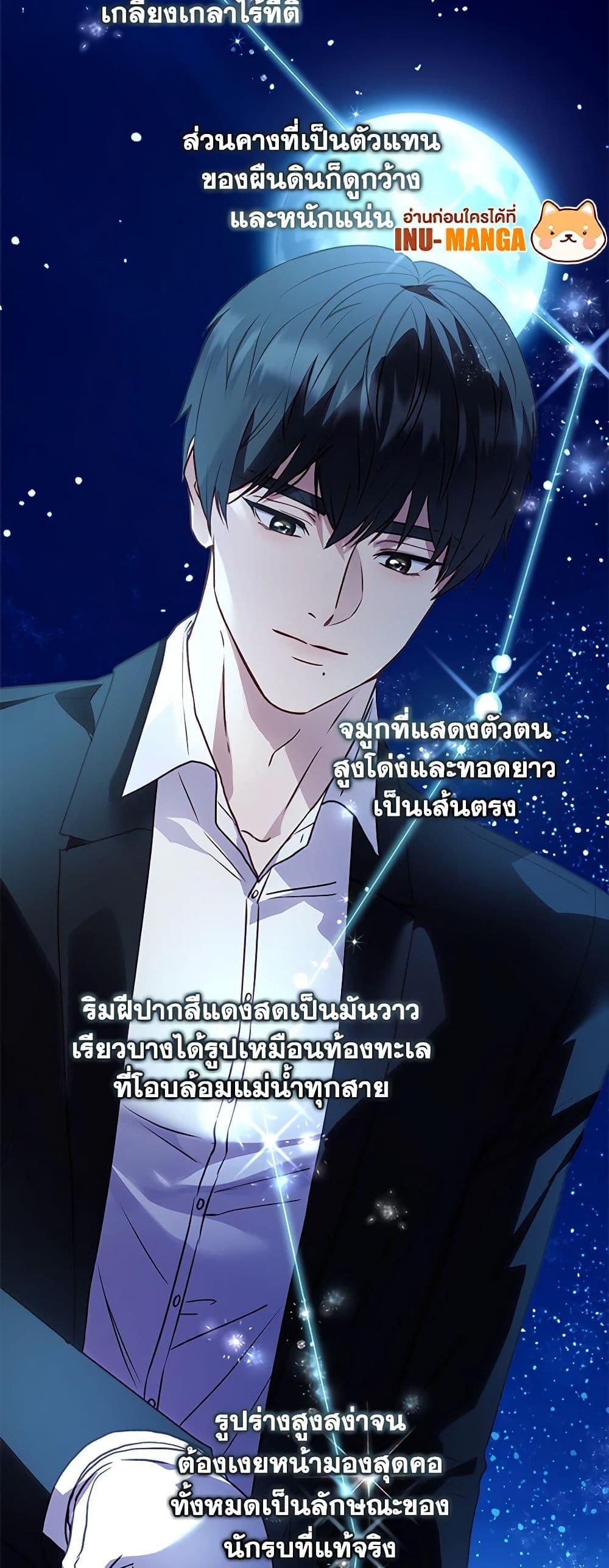 Manga-lc-com อ่านมังงะ อ่านการ์ตูน ออนไลน์ ฟรี I’ll Predict Your Happy Ending ตอนที่ 1 2 3 4 5 6 7 8 9 10 11 12 13 14 ฟรี ไม่มีโฆษณา Manga-lc - อ่าน มังงะ อ่าน การ์ตูน ออนไลน์ อ่านมังงะ ฟรี