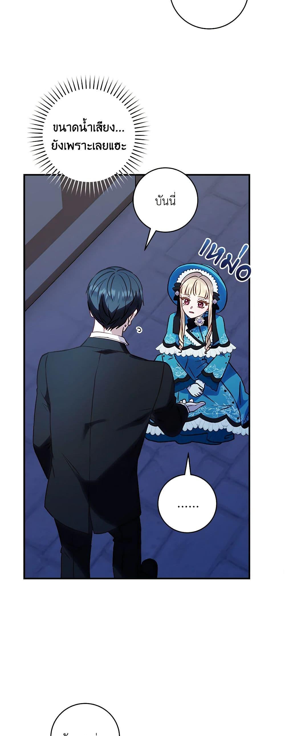 Manga-lc-com อ่านมังงะ อ่านการ์ตูน ออนไลน์ ฟรี I’ll Predict Your Happy Ending ตอนที่ 1 2 3 4 5 6 7 8 9 10 11 12 13 14 ฟรี ไม่มีโฆษณา Manga-lc - อ่าน มังงะ อ่าน การ์ตูน ออนไลน์ อ่านมังงะ ฟรี