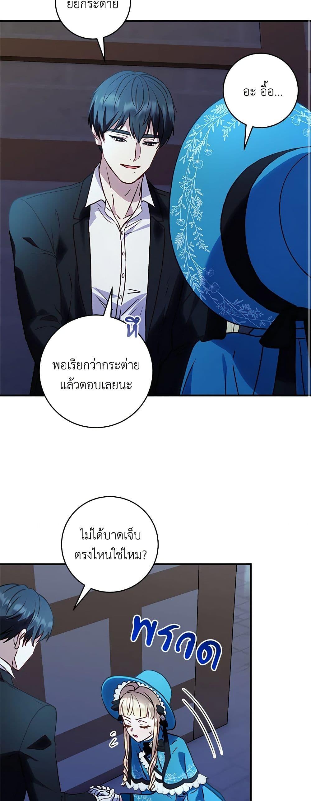Manga-lc-com อ่านมังงะ อ่านการ์ตูน ออนไลน์ ฟรี I’ll Predict Your Happy Ending ตอนที่ 1 2 3 4 5 6 7 8 9 10 11 12 13 14 ฟรี ไม่มีโฆษณา Manga-lc - อ่าน มังงะ อ่าน การ์ตูน ออนไลน์ อ่านมังงะ ฟรี