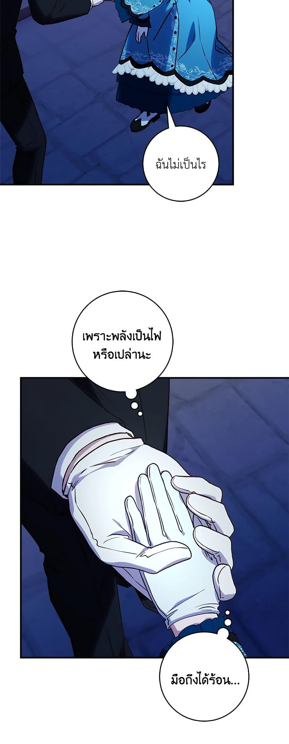 Manga-lc-com อ่านมังงะ อ่านการ์ตูน ออนไลน์ ฟรี I’ll Predict Your Happy Ending ตอนที่ 1 2 3 4 5 6 7 8 9 10 11 12 13 14 ฟรี ไม่มีโฆษณา Manga-lc - อ่าน มังงะ อ่าน การ์ตูน ออนไลน์ อ่านมังงะ ฟรี