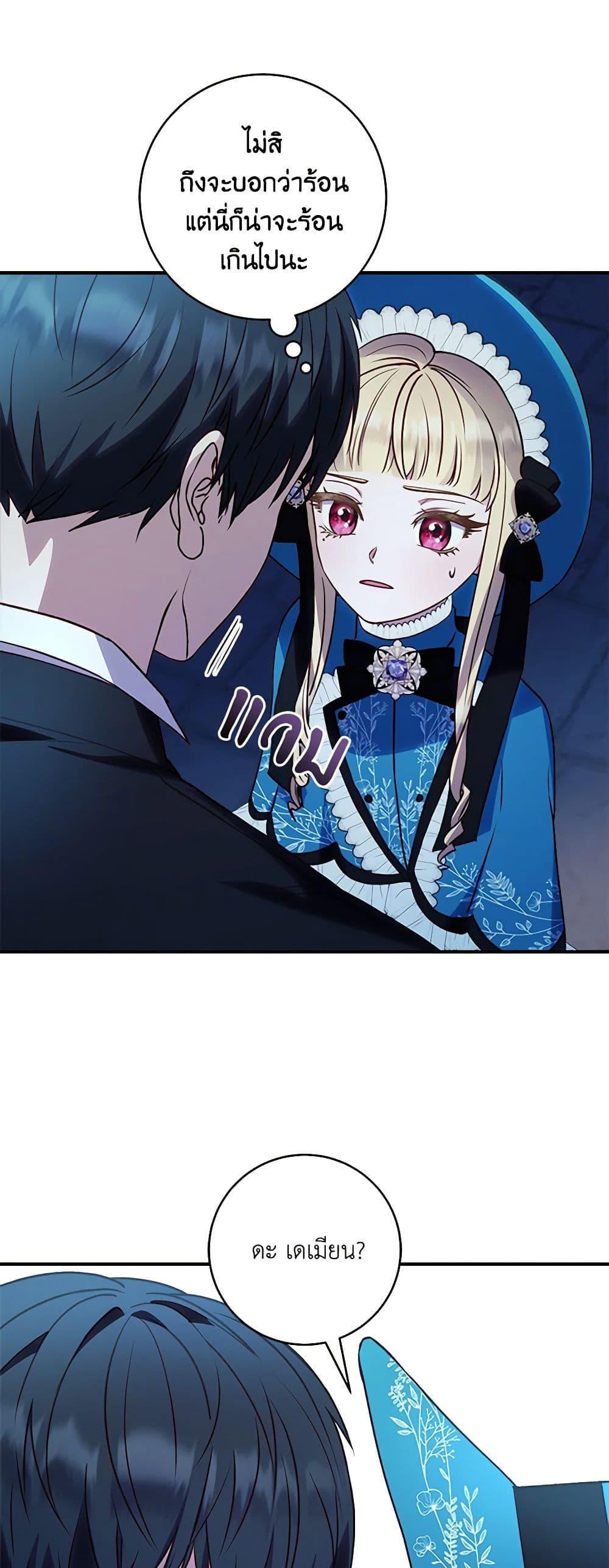 Manga-lc-com อ่านมังงะ อ่านการ์ตูน ออนไลน์ ฟรี I’ll Predict Your Happy Ending ตอนที่ 1 2 3 4 5 6 7 8 9 10 11 12 13 14 ฟรี ไม่มีโฆษณา Manga-lc - อ่าน มังงะ อ่าน การ์ตูน ออนไลน์ อ่านมังงะ ฟรี