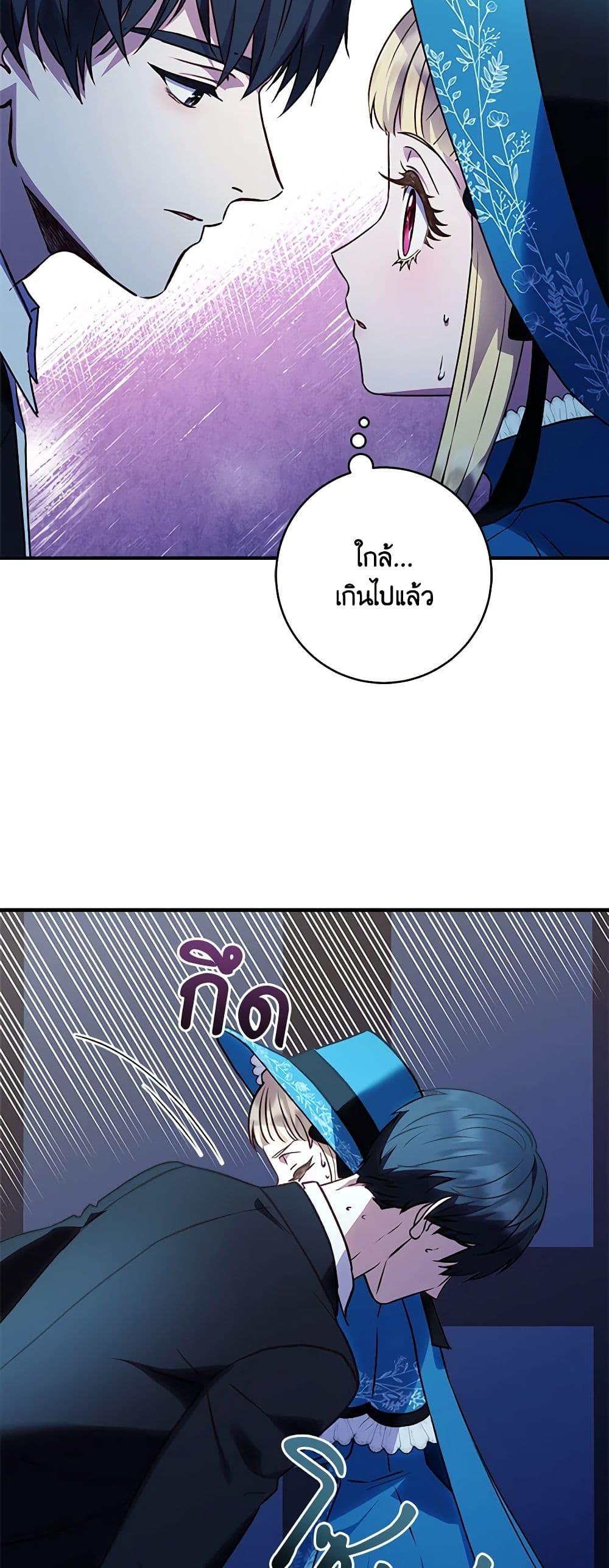 Manga-lc-com อ่านมังงะ อ่านการ์ตูน ออนไลน์ ฟรี I’ll Predict Your Happy Ending ตอนที่ 1 2 3 4 5 6 7 8 9 10 11 12 13 14 ฟรี ไม่มีโฆษณา Manga-lc - อ่าน มังงะ อ่าน การ์ตูน ออนไลน์ อ่านมังงะ ฟรี