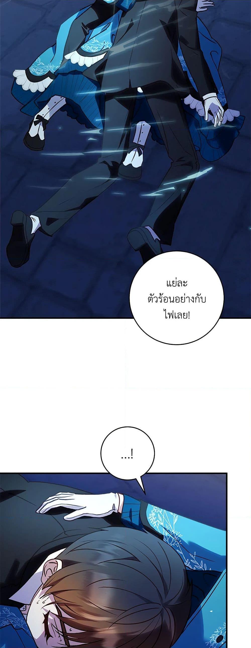 Manga-lc-com อ่านมังงะ อ่านการ์ตูน ออนไลน์ ฟรี I’ll Predict Your Happy Ending ตอนที่ 1 2 3 4 5 6 7 8 9 10 11 12 13 14 ฟรี ไม่มีโฆษณา Manga-lc - อ่าน มังงะ อ่าน การ์ตูน ออนไลน์ อ่านมังงะ ฟรี