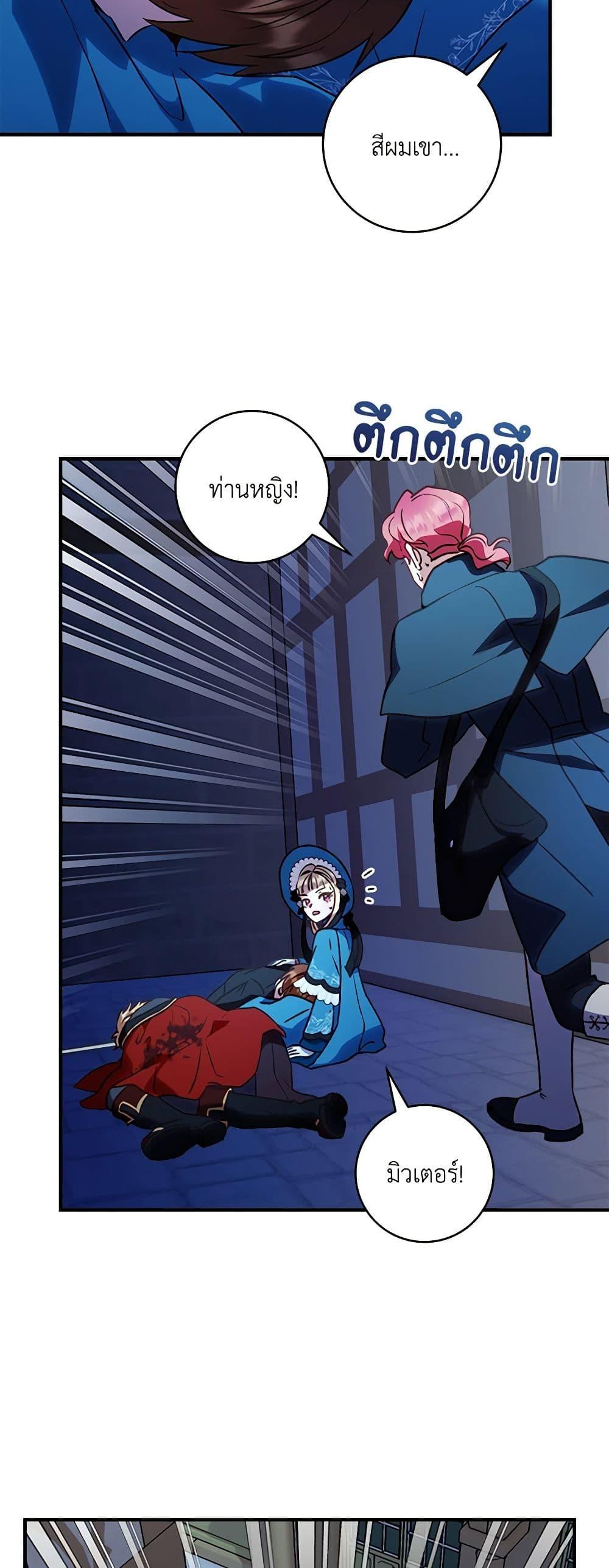 Manga-lc-com อ่านมังงะ อ่านการ์ตูน ออนไลน์ ฟรี I’ll Predict Your Happy Ending ตอนที่ 1 2 3 4 5 6 7 8 9 10 11 12 13 14 ฟรี ไม่มีโฆษณา Manga-lc - อ่าน มังงะ อ่าน การ์ตูน ออนไลน์ อ่านมังงะ ฟรี