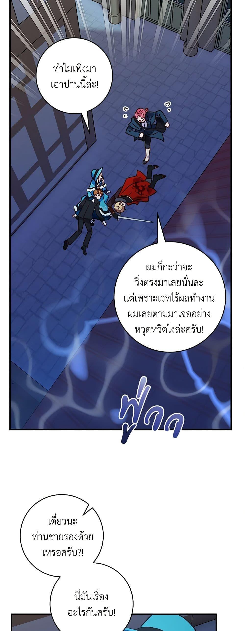 Manga-lc-com อ่านมังงะ อ่านการ์ตูน ออนไลน์ ฟรี I’ll Predict Your Happy Ending ตอนที่ 1 2 3 4 5 6 7 8 9 10 11 12 13 14 ฟรี ไม่มีโฆษณา Manga-lc - อ่าน มังงะ อ่าน การ์ตูน ออนไลน์ อ่านมังงะ ฟรี