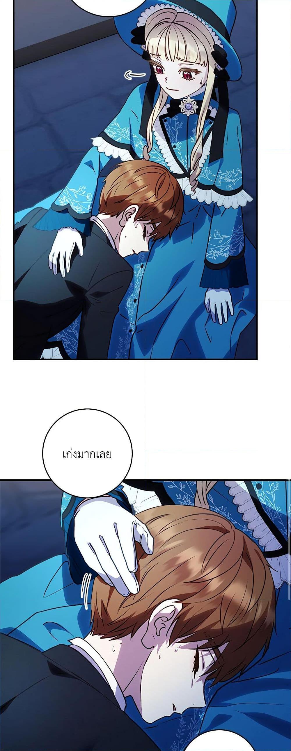 Manga-lc-com อ่านมังงะ อ่านการ์ตูน ออนไลน์ ฟรี I’ll Predict Your Happy Ending ตอนที่ 1 2 3 4 5 6 7 8 9 10 11 12 13 14 ฟรี ไม่มีโฆษณา Manga-lc - อ่าน มังงะ อ่าน การ์ตูน ออนไลน์ อ่านมังงะ ฟรี