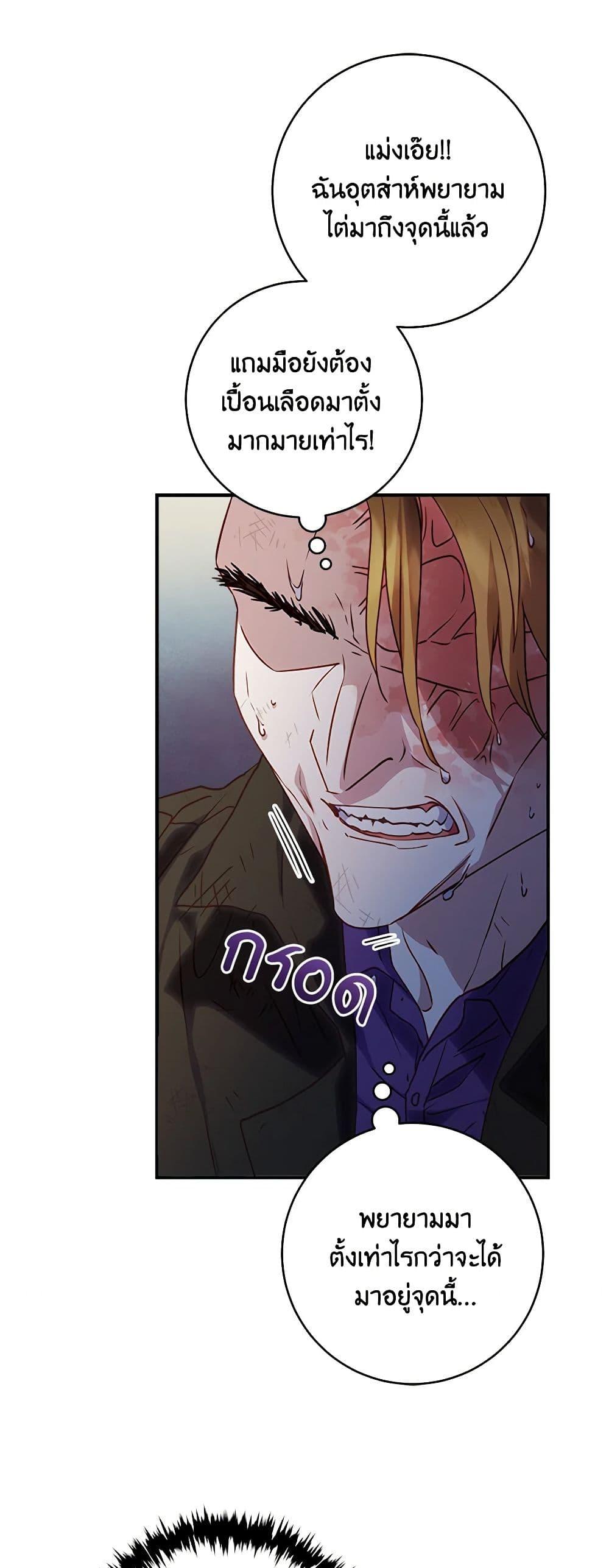 Manga-lc-com อ่านมังงะ อ่านการ์ตูน ออนไลน์ ฟรี I’ll Predict Your Happy Ending ตอนที่ 1 2 3 4 5 6 7 8 9 10 11 12 13 14 ฟรี ไม่มีโฆษณา Manga-lc - อ่าน มังงะ อ่าน การ์ตูน ออนไลน์ อ่านมังงะ ฟรี