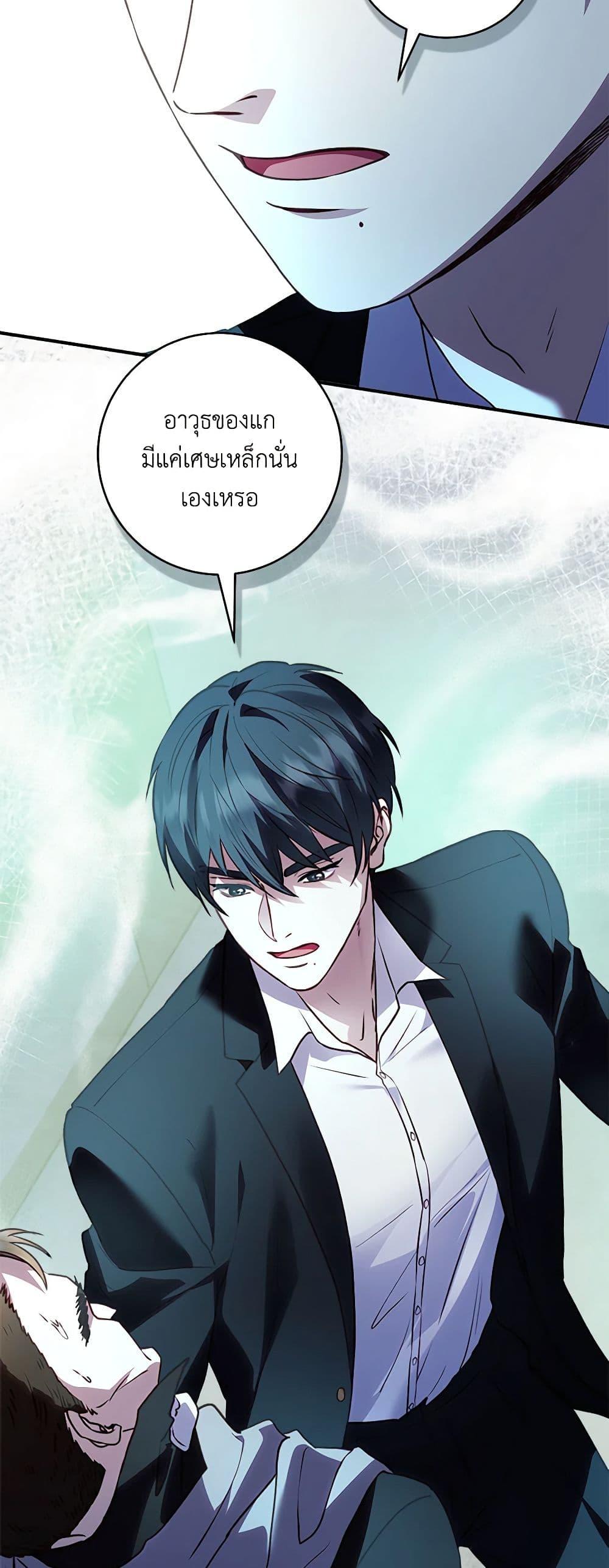 Manga-lc-com อ่านมังงะ อ่านการ์ตูน ออนไลน์ ฟรี I’ll Predict Your Happy Ending ตอนที่ 1 2 3 4 5 6 7 8 9 10 11 12 13 14 ฟรี ไม่มีโฆษณา Manga-lc - อ่าน มังงะ อ่าน การ์ตูน ออนไลน์ อ่านมังงะ ฟรี