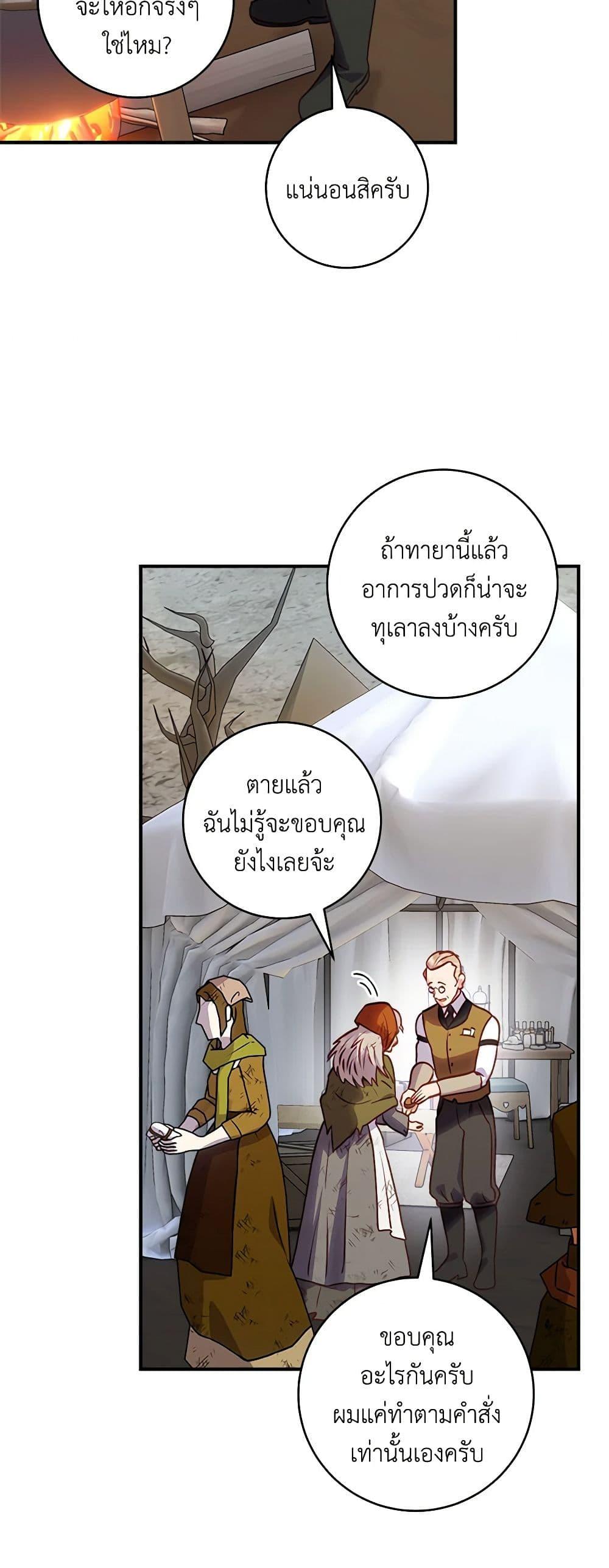 Manga-lc-com อ่านมังงะ อ่านการ์ตูน ออนไลน์ ฟรี I’ll Predict Your Happy Ending ตอนที่ 1 2 3 4 5 6 7 8 9 10 11 12 13 14 ฟรี ไม่มีโฆษณา Manga-lc - อ่าน มังงะ อ่าน การ์ตูน ออนไลน์ อ่านมังงะ ฟรี