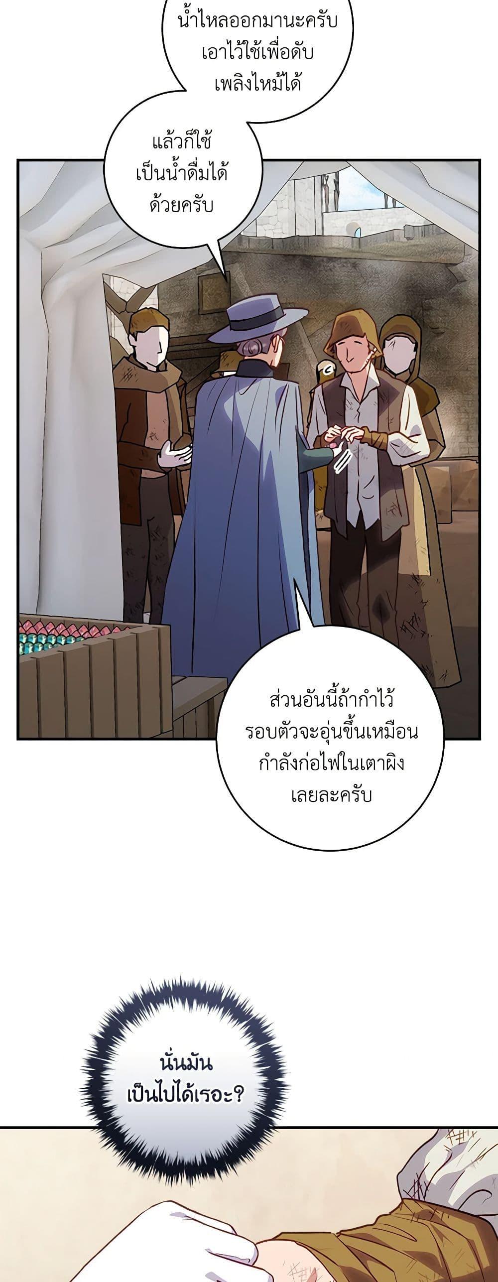 Manga-lc-com อ่านมังงะ อ่านการ์ตูน ออนไลน์ ฟรี I’ll Predict Your Happy Ending ตอนที่ 1 2 3 4 5 6 7 8 9 10 11 12 13 14 ฟรี ไม่มีโฆษณา Manga-lc - อ่าน มังงะ อ่าน การ์ตูน ออนไลน์ อ่านมังงะ ฟรี