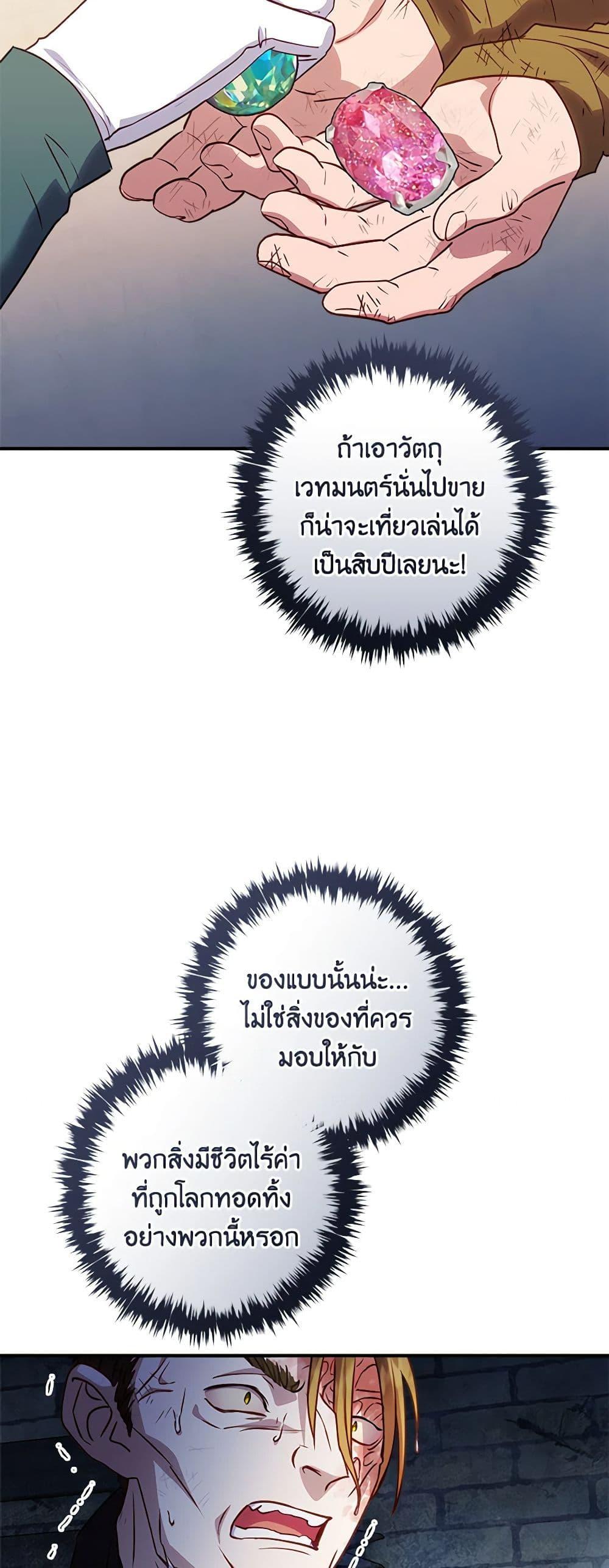 Manga-lc-com อ่านมังงะ อ่านการ์ตูน ออนไลน์ ฟรี I’ll Predict Your Happy Ending ตอนที่ 1 2 3 4 5 6 7 8 9 10 11 12 13 14 ฟรี ไม่มีโฆษณา Manga-lc - อ่าน มังงะ อ่าน การ์ตูน ออนไลน์ อ่านมังงะ ฟรี