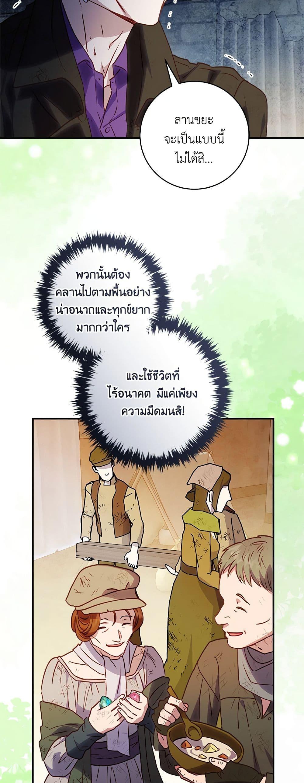 Manga-lc-com อ่านมังงะ อ่านการ์ตูน ออนไลน์ ฟรี I’ll Predict Your Happy Ending ตอนที่ 1 2 3 4 5 6 7 8 9 10 11 12 13 14 ฟรี ไม่มีโฆษณา Manga-lc - อ่าน มังงะ อ่าน การ์ตูน ออนไลน์ อ่านมังงะ ฟรี