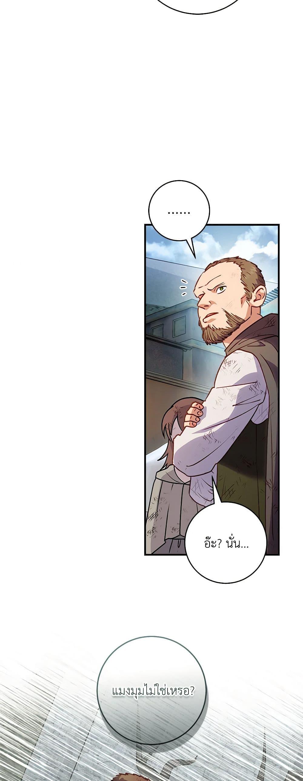 Manga-lc-com อ่านมังงะ อ่านการ์ตูน ออนไลน์ ฟรี I’ll Predict Your Happy Ending ตอนที่ 1 2 3 4 5 6 7 8 9 10 11 12 13 14 ฟรี ไม่มีโฆษณา Manga-lc - อ่าน มังงะ อ่าน การ์ตูน ออนไลน์ อ่านมังงะ ฟรี