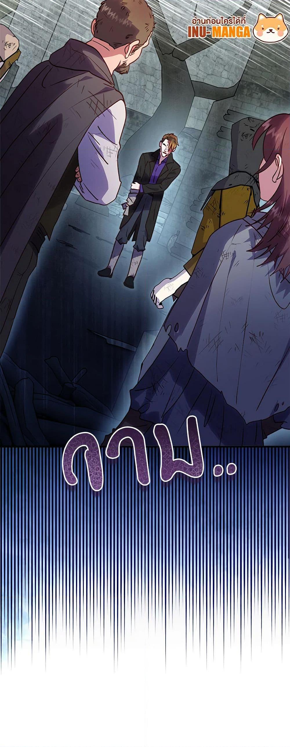 Manga-lc-com อ่านมังงะ อ่านการ์ตูน ออนไลน์ ฟรี I’ll Predict Your Happy Ending ตอนที่ 1 2 3 4 5 6 7 8 9 10 11 12 13 14 ฟรี ไม่มีโฆษณา Manga-lc - อ่าน มังงะ อ่าน การ์ตูน ออนไลน์ อ่านมังงะ ฟรี