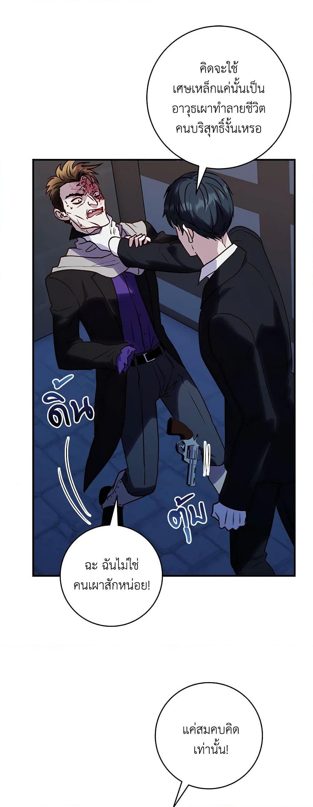 Manga-lc-com อ่านมังงะ อ่านการ์ตูน ออนไลน์ ฟรี I’ll Predict Your Happy Ending ตอนที่ 1 2 3 4 5 6 7 8 9 10 11 12 13 14 ฟรี ไม่มีโฆษณา Manga-lc - อ่าน มังงะ อ่าน การ์ตูน ออนไลน์ อ่านมังงะ ฟรี