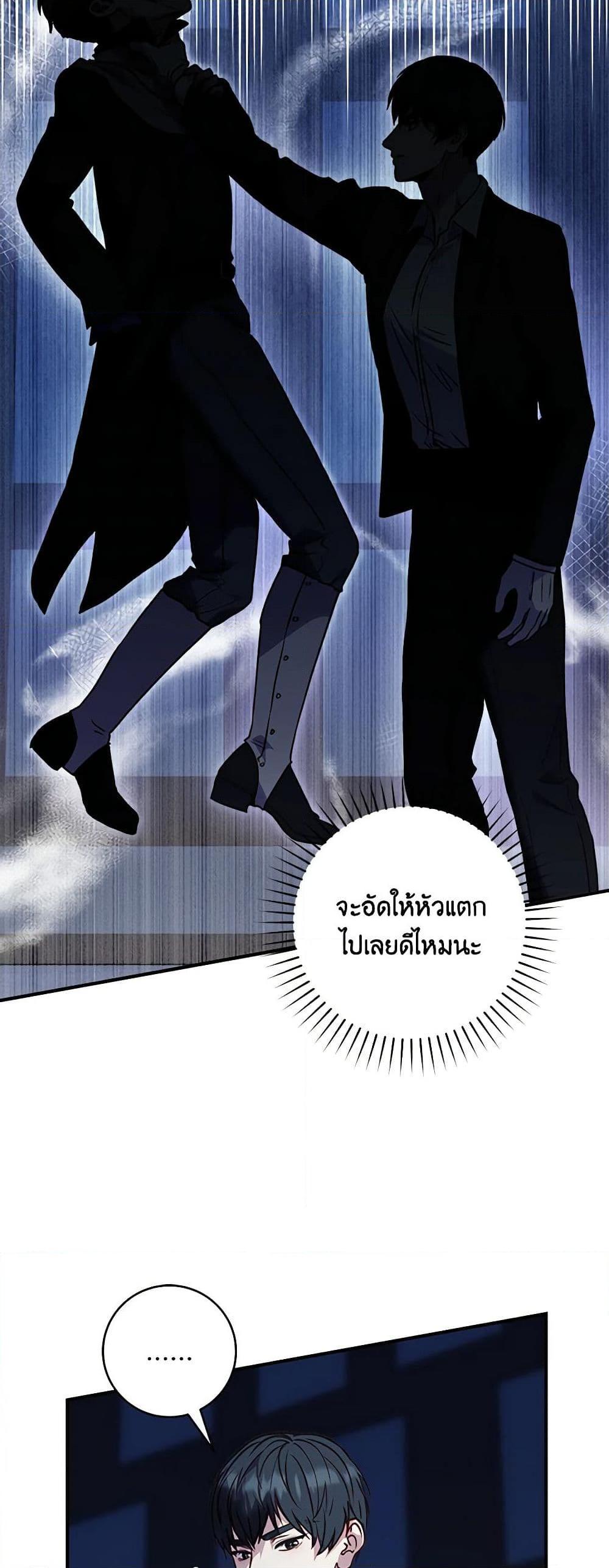 Manga-lc-com อ่านมังงะ อ่านการ์ตูน ออนไลน์ ฟรี I’ll Predict Your Happy Ending ตอนที่ 1 2 3 4 5 6 7 8 9 10 11 12 13 14 ฟรี ไม่มีโฆษณา Manga-lc - อ่าน มังงะ อ่าน การ์ตูน ออนไลน์ อ่านมังงะ ฟรี