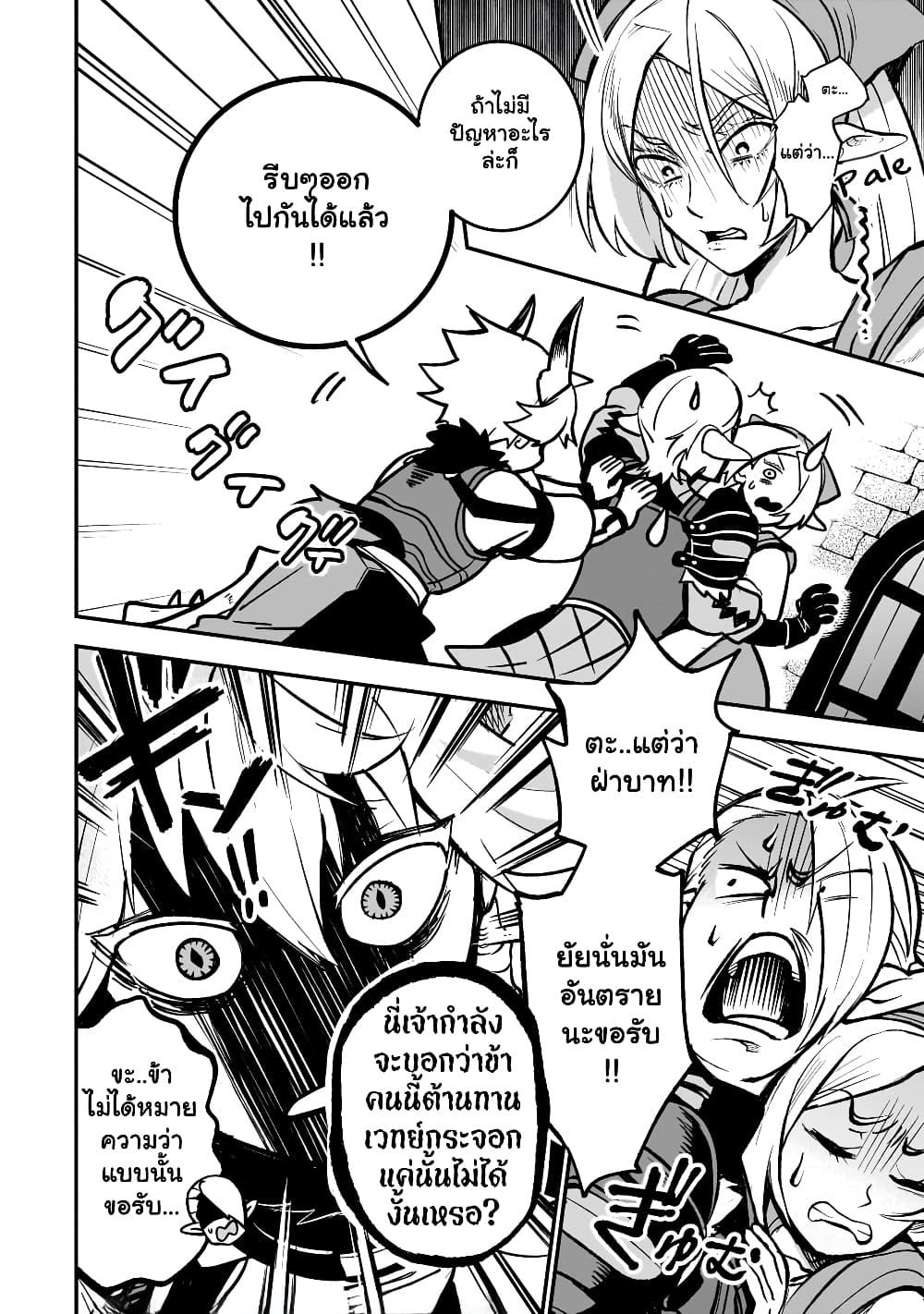 Manga-lc-com อ่านมังงะ อ่านการ์ตูน ออนไลน์ ฟรี Seventh Demon Prince Jilbagias’ Chronicle of Overthrowing the Demon Kingdom ตอนที่ 1 2 3 4 5 6 7 8 9 10 11 12 13 14 ฟรี ไม่มีโฆษณา Manga-lc - อ่าน มังงะ อ่าน การ์ตูน ออนไลน์ อ่านมังงะ ฟรี