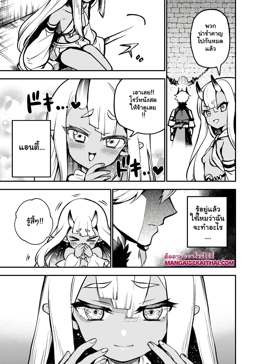 Manga-lc-com อ่านมังงะ อ่านการ์ตูน ออนไลน์ ฟรี Seventh Demon Prince Jilbagias’ Chronicle of Overthrowing the Demon Kingdom ตอนที่ 1 2 3 4 5 6 7 8 9 10 11 12 13 14 ฟรี ไม่มีโฆษณา Manga-lc - อ่าน มังงะ อ่าน การ์ตูน ออนไลน์ อ่านมังงะ ฟรี